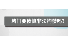 福鼎专业催债公司的市场需求和前景分析