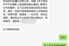 福鼎如何避免债务纠纷？专业追讨公司教您应对之策